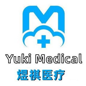 煜祺医疗器械专营店