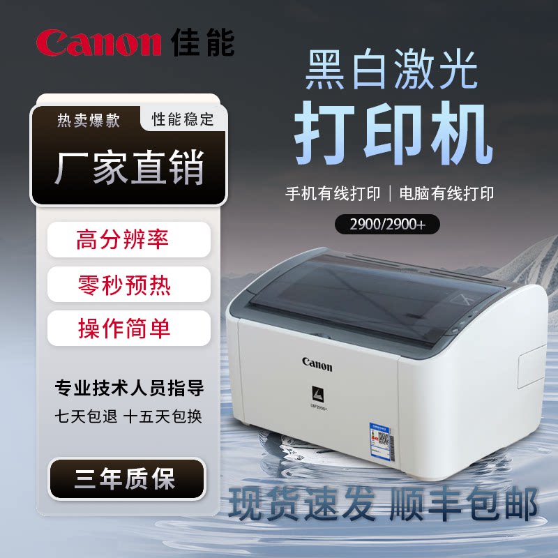 嘉美办公设备商行