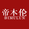 帝木伦旗舰店
