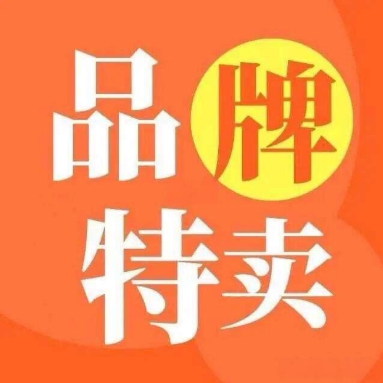 二爷生活馆