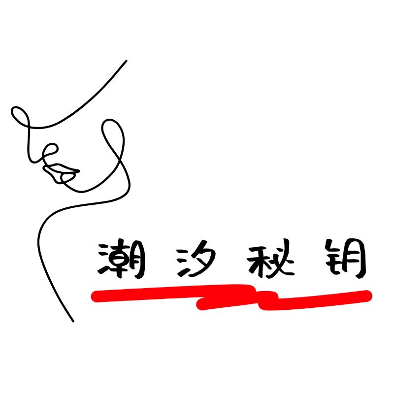 潮汐秘钥 店铺LOGO