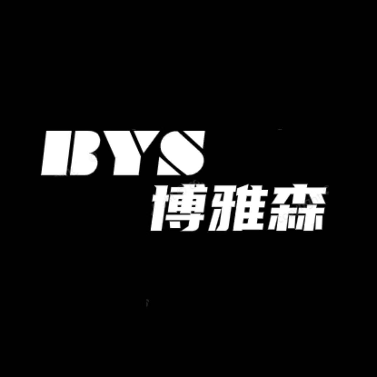 博雅森办公家具企业店
