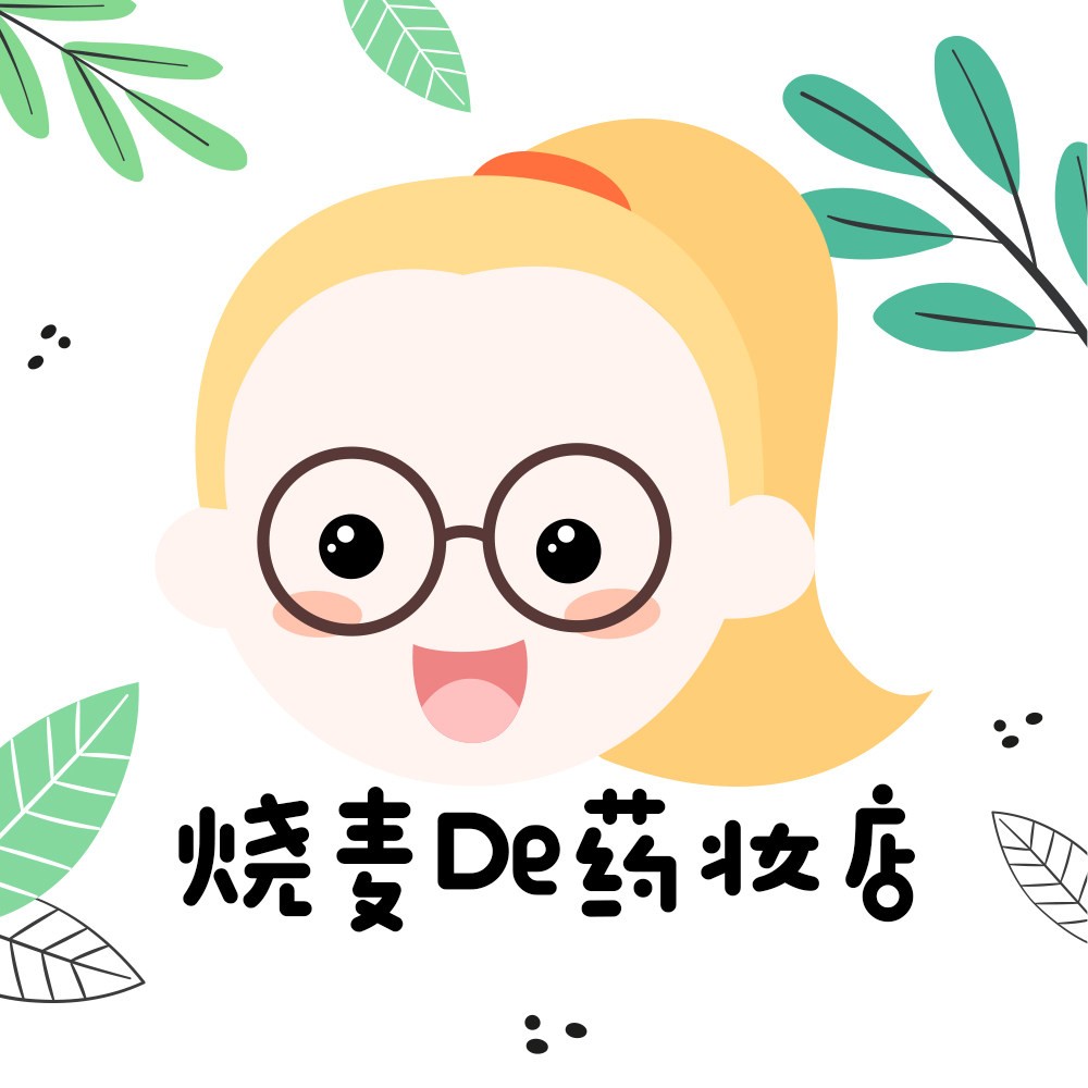 烧麦De药妆店