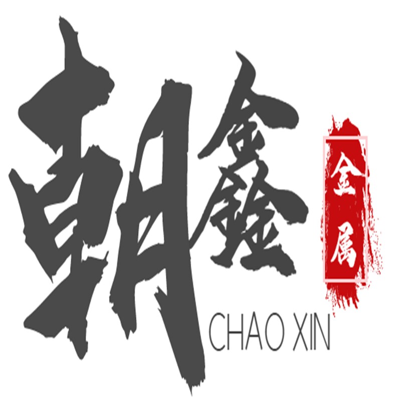 朝鑫臻境金属企业店