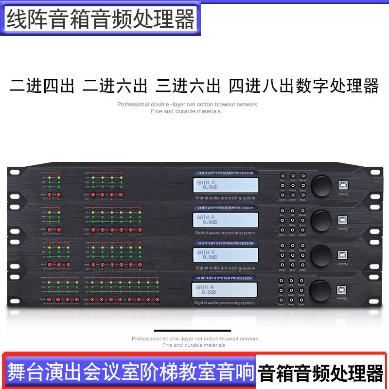 力声电子音响厂