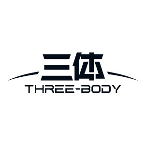 三体旗舰店
