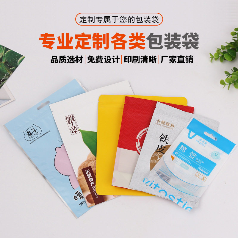 温州逸创包装