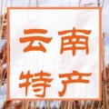 云南零食杂货铺