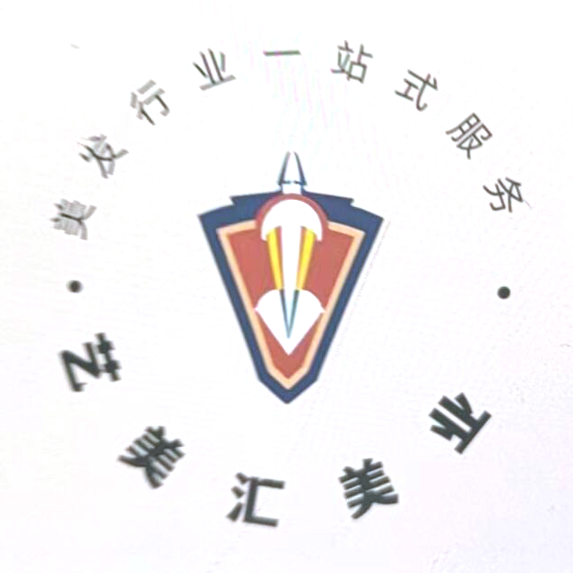 艺美汇美发用品