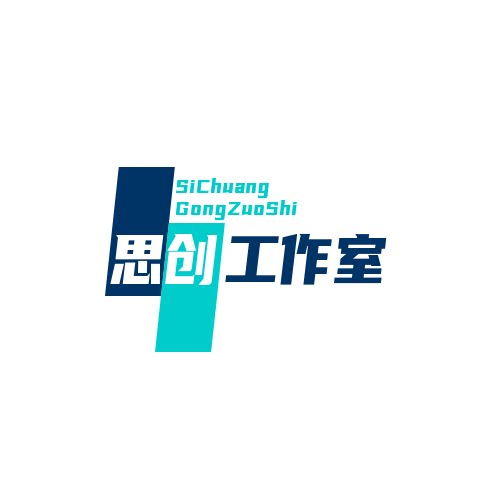 思创服装定制 店铺LOGO