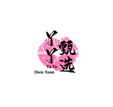 丫丫甄选优质服饰