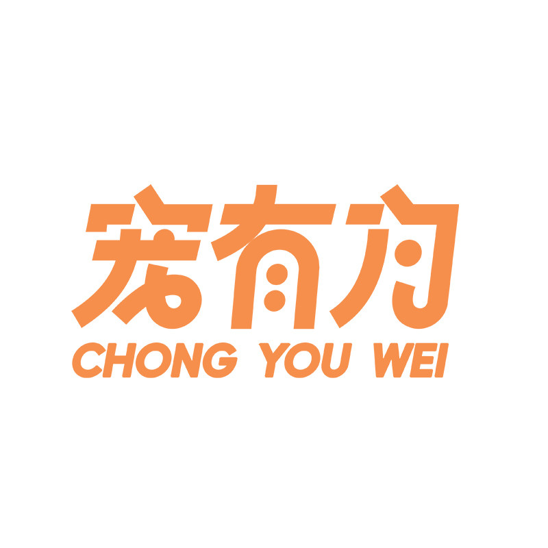 宠有为旗舰店 店铺LOGO