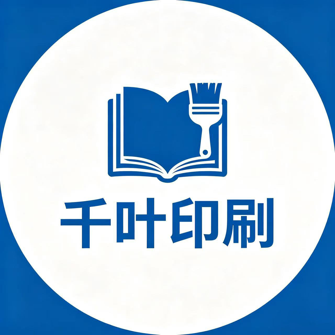 千叶印刷厂 店铺LOGO