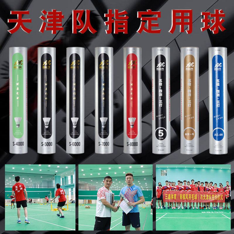 YY羽球周边