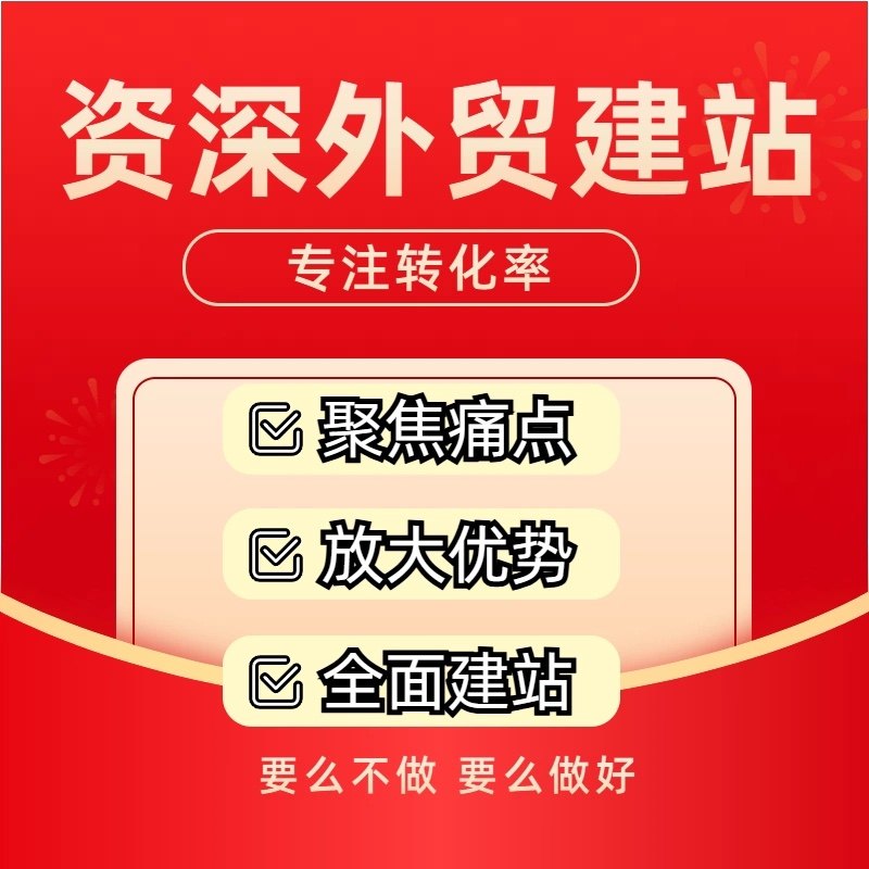 技术开发团队