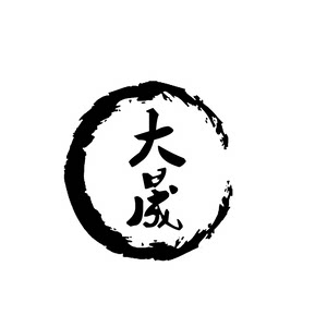 大晟户外 店铺LOGO