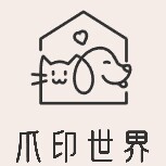 爪印世界 店铺LOGO