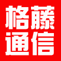 联通格藤通信专卖店