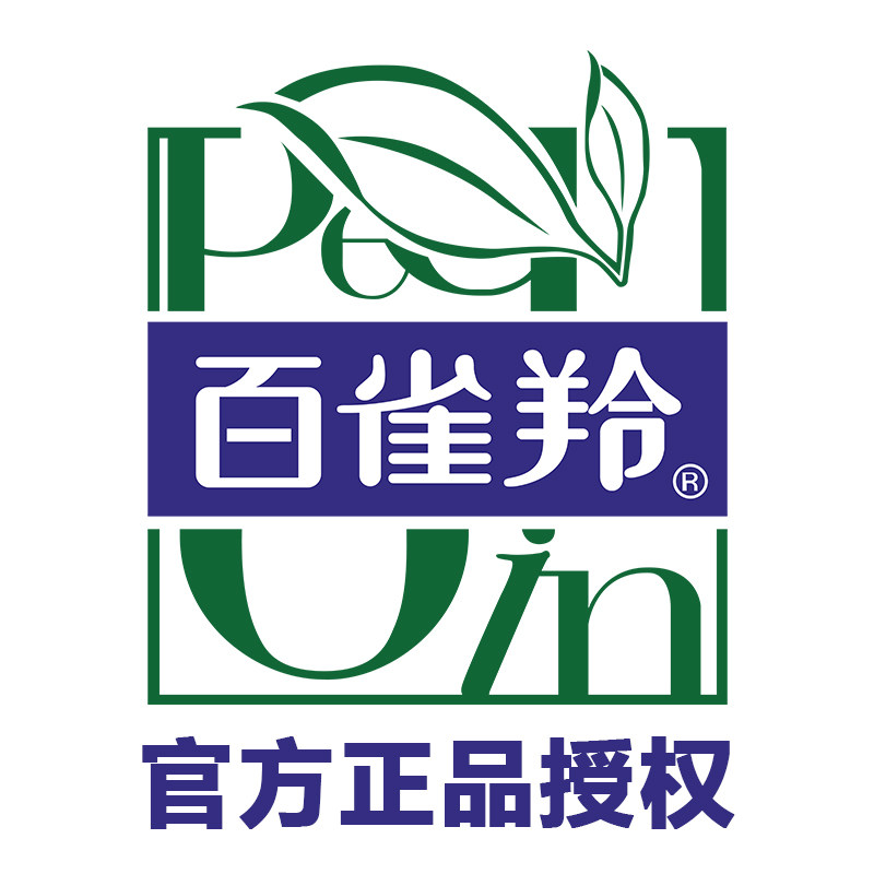 国货护肤体验馆