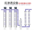 华鑫环保水处理配件商城