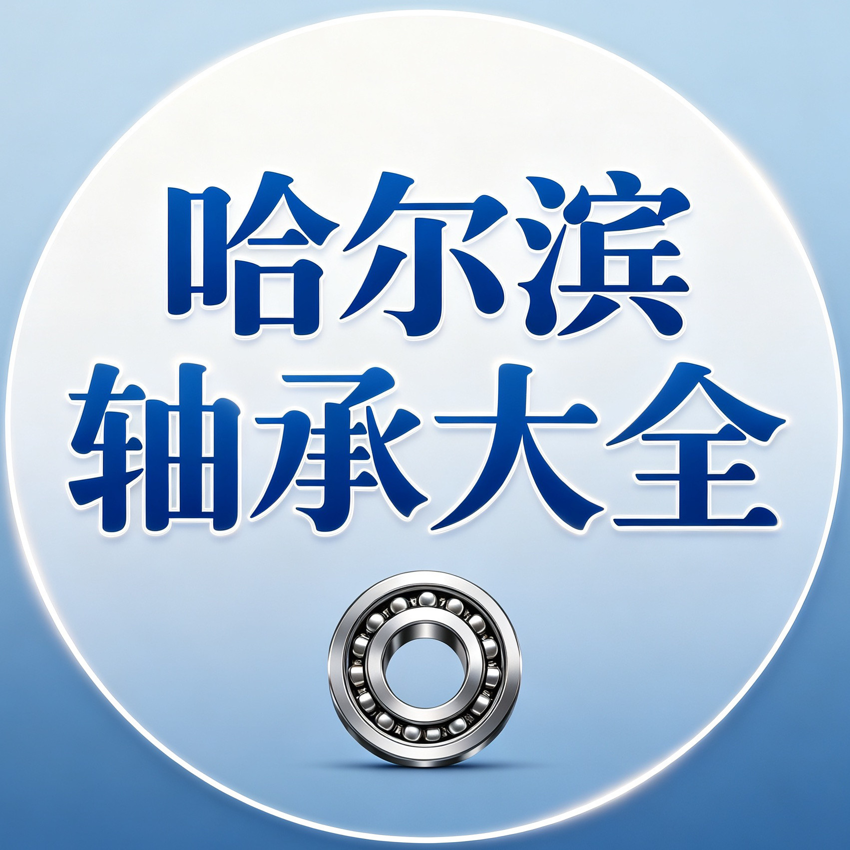 巴卡五金专营店