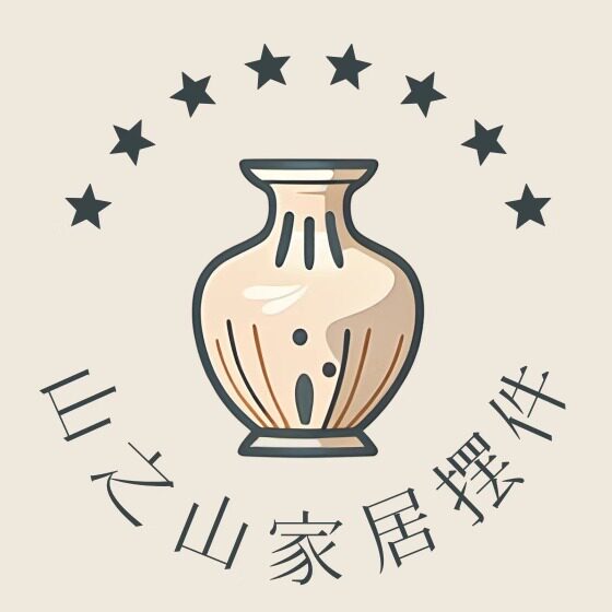山之山家居摆件