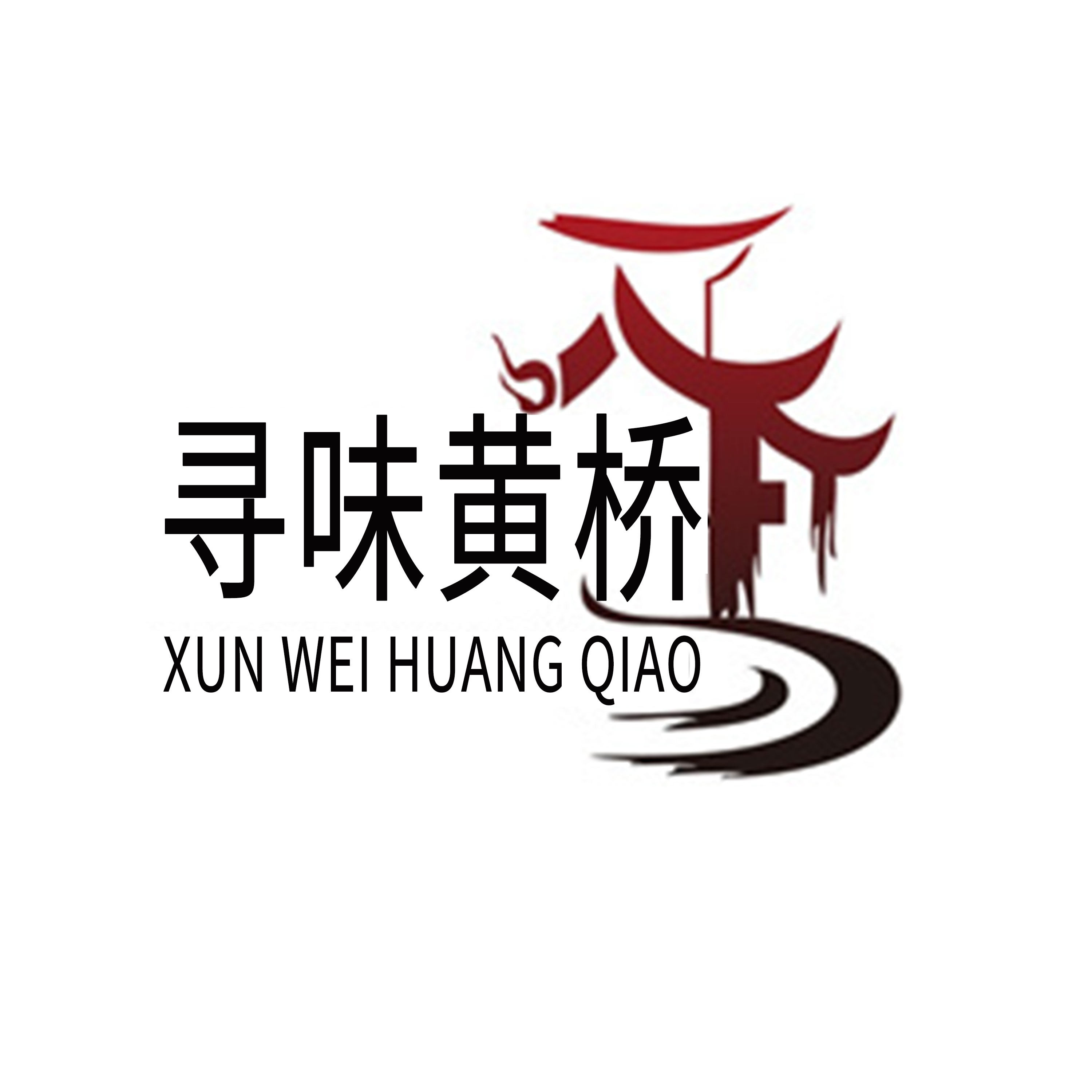 寻味黄桥旗舰店 店铺LOGO