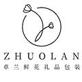 卓兰鲜花礼品包装