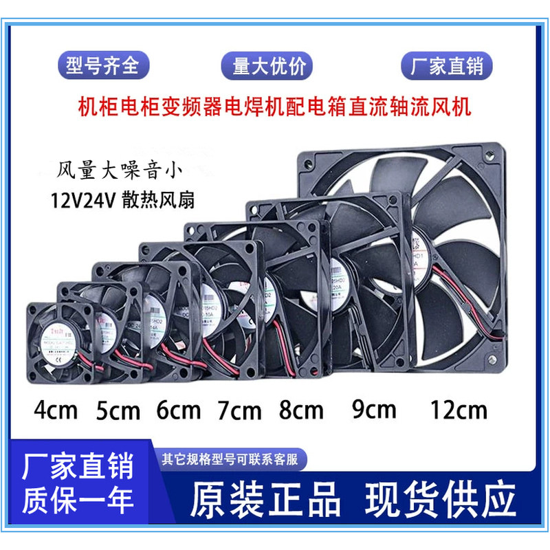 深圳启东电子