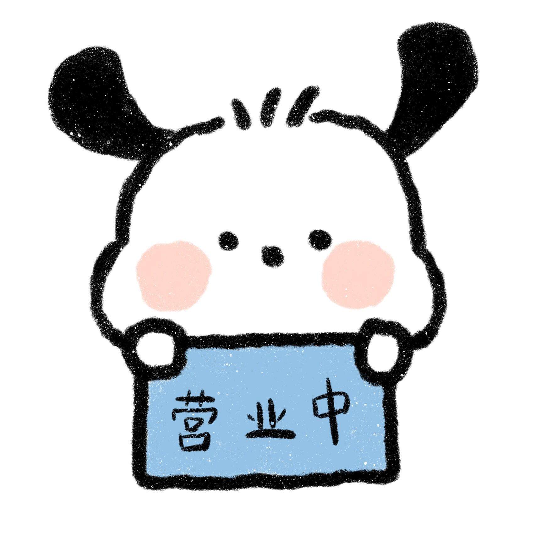 正品潮电社