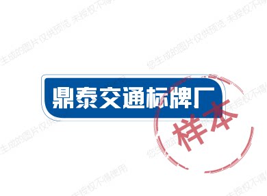 背胶护角专供
