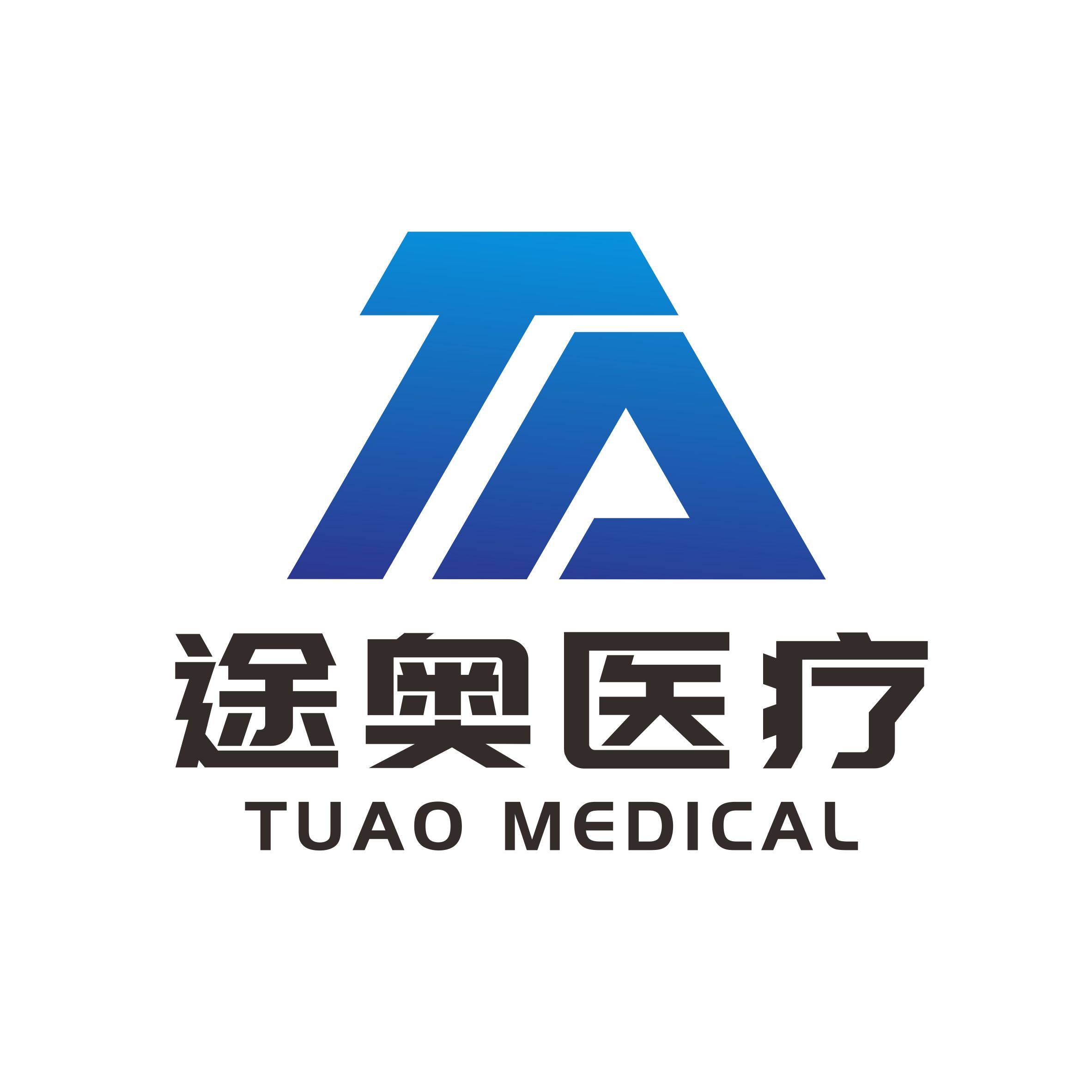 途奥医疗器械专营店