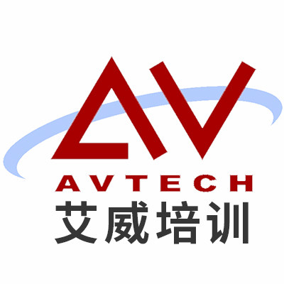 艾威培训