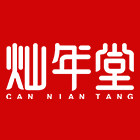 灿年堂旗舰店