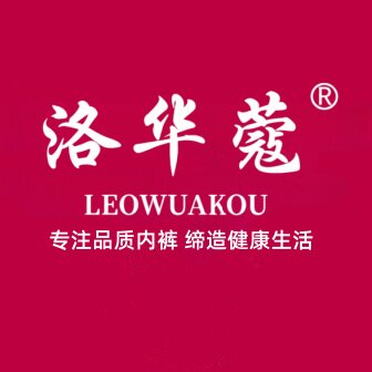 洛华蔻旗舰店