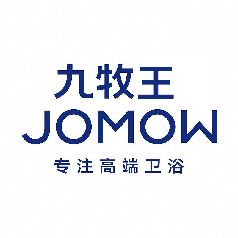 JOMOW精品厨卫经营部