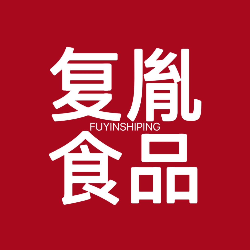 复胤食品专营店