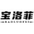 宝洛菲旗舰店