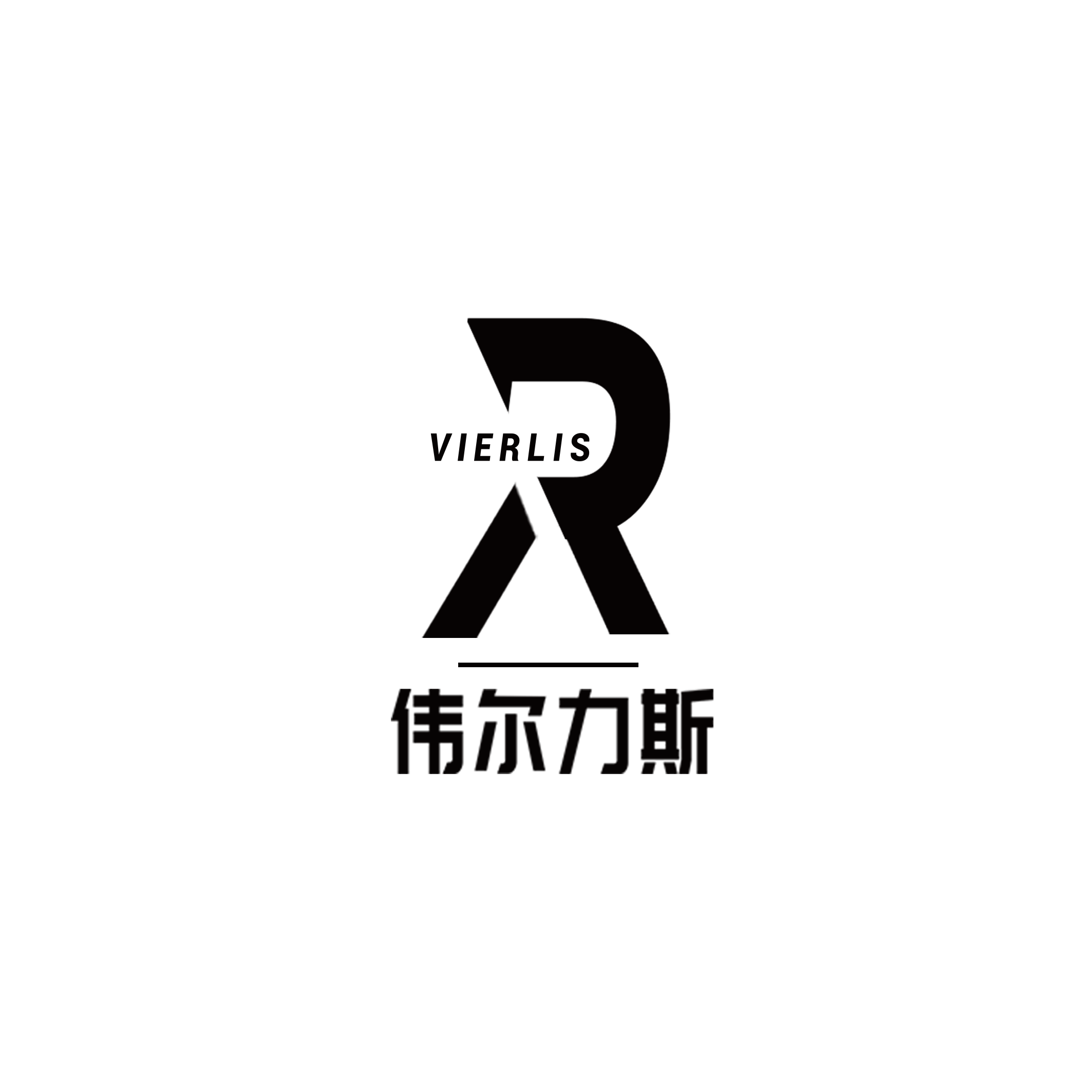 伟尔力斯羽毛球