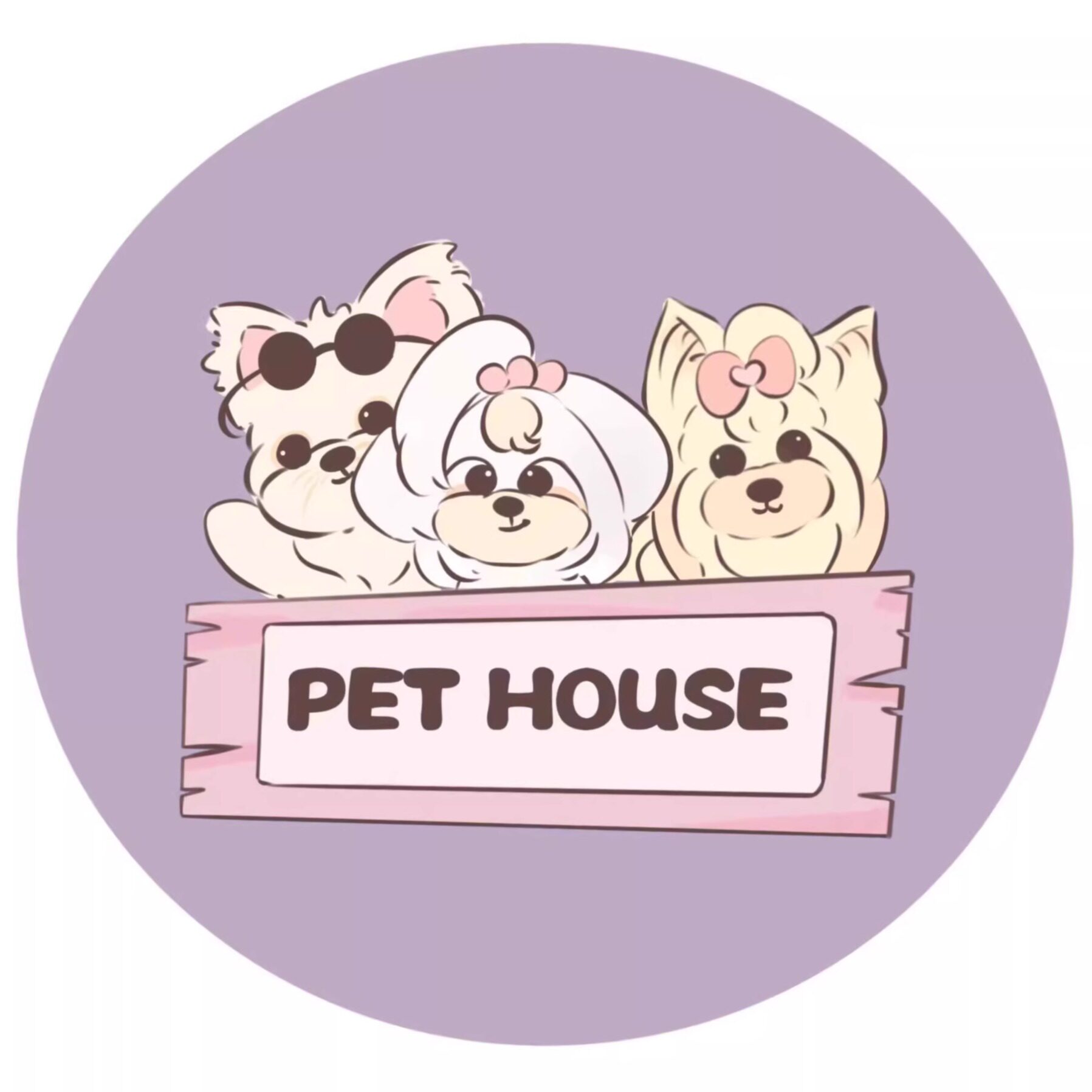 Pet House 萌宠の家
