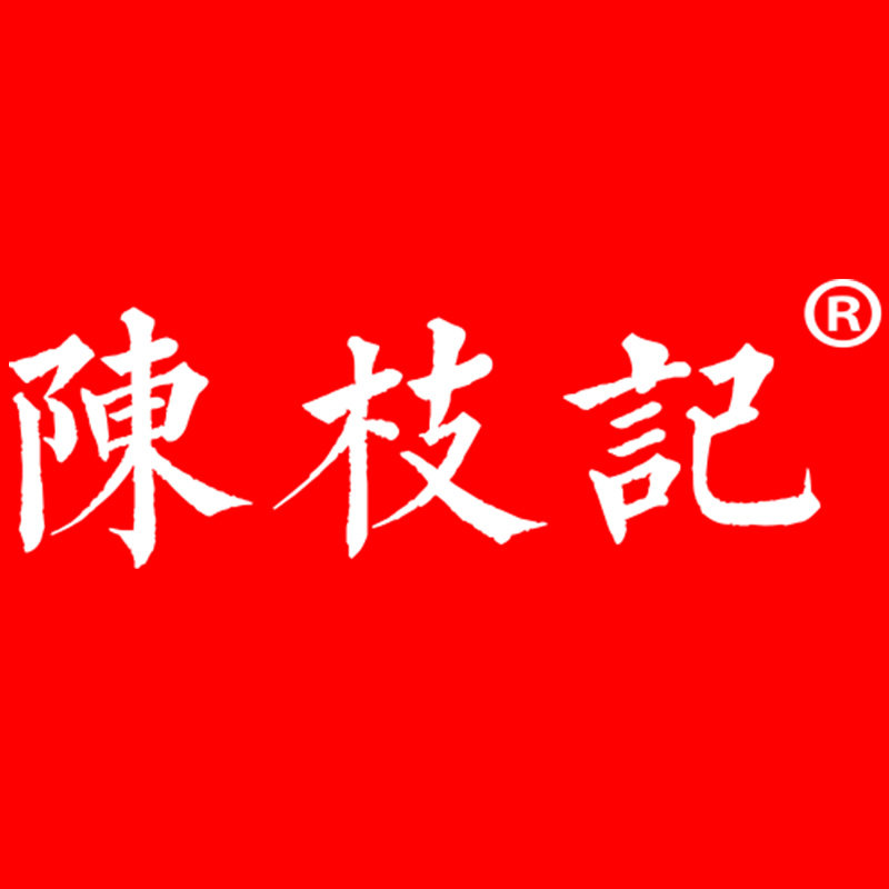 陈枝记户外店