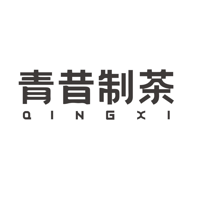 青昔旗舰店