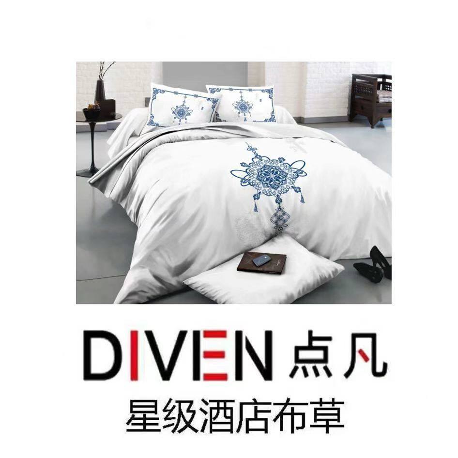 点凡品牌工厂企业店