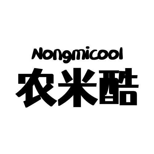 好惠省百货店