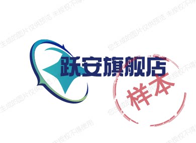 跃安旗舰店