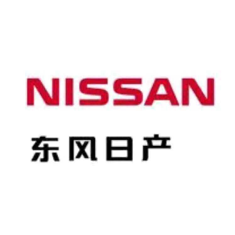 北京鹏达欧亚日产汽配商行