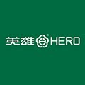 英雄祺颂专卖店