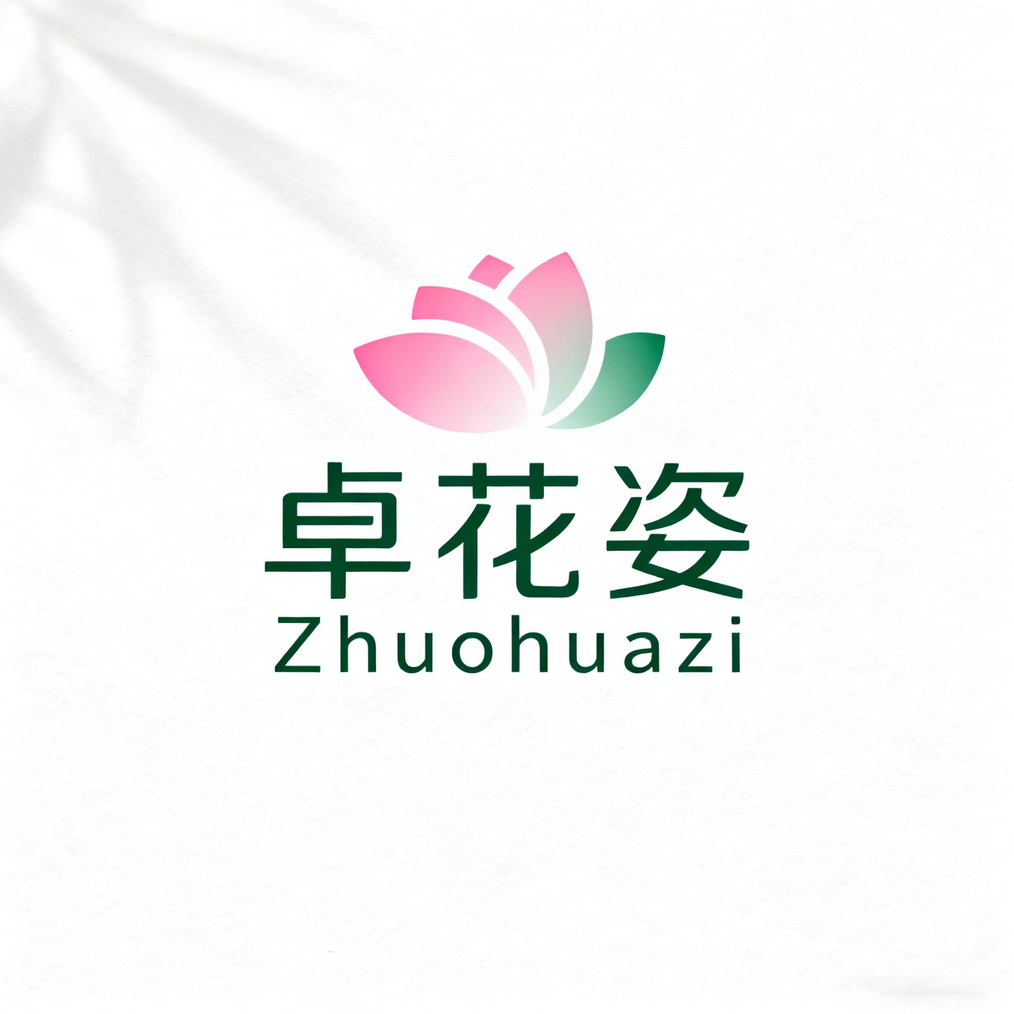 卓花姿旗舰店 店铺LOGO