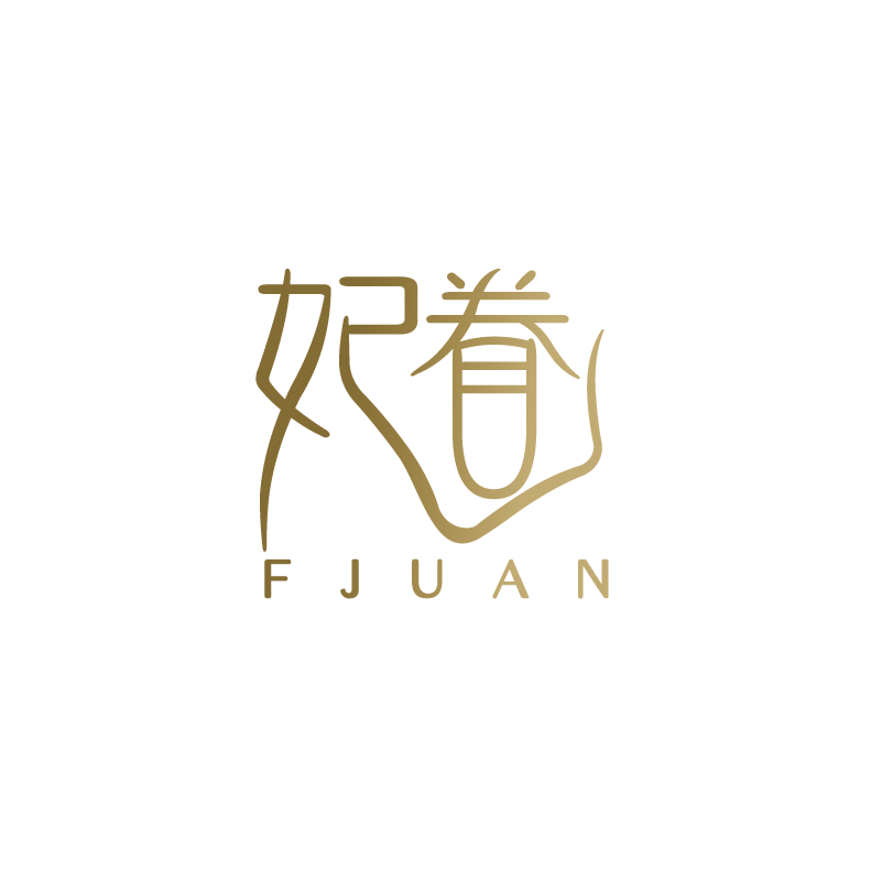 妃眷美妆店