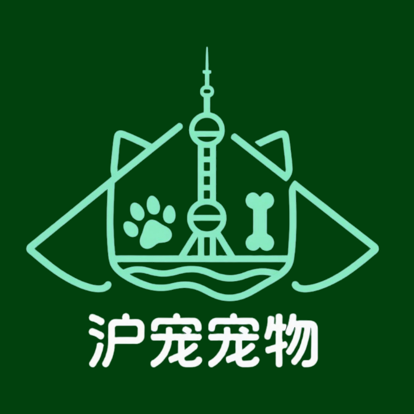 沪宠商城企业店 店铺LOGO